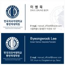 한국외국어대학교 통번역대학원 | [공지] 2025 독일어 과외 모집 (Goethe-Zertifikat / 통번역대학원 입시, 취미반 등)