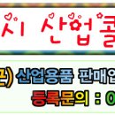 삼원엔지니어링 이미지