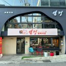 힐링정육식당 이미지