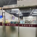 은성파크 | 동탄 센트럴파크 맛집 ‘증평 은성집’ 매운 치즈 곱창 솔직 후기