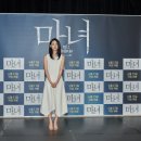 신시아 이미지