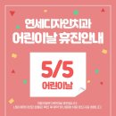연세치과 이미지