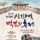 갤러리삼강 이미지