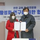 방재문화진흥원 이미지