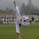 슈퍼아이태권도장 이미지