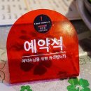 호돌이네 이미지