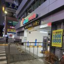 동화중심주차타워 공영주차장 이미지