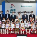 옥포하나어린이집 이미지