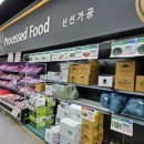 공주에서 가장 큰 마트! 2, 4째주 일요일에도 여는 서우마트