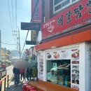 심가네 | 통영 해산물 가득 짬뽕 통영여행 맛집추천 심가네해물짬뽕 후기