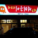 왜관초교 이미지