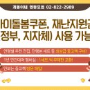 개똥이네 영등포점 네이버블로그