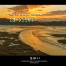 스카이(SKY) 이미지
