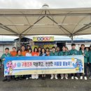 곡성소방서(옥과119안전센터)