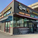 우리참포크정육점 이미지
