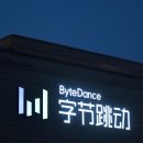 바이트 이미지