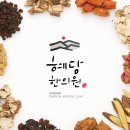 혜담 한의원 이미지