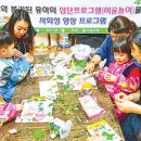 홍익영아원 이미지