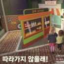 로젠잼팍 이미지