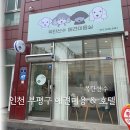 복탄산수 이미지