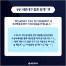 해운대제니스내과의원 이미지