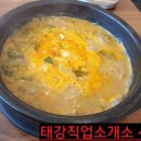 추월산로 이미지