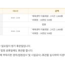 금호교육문화회관 이미지