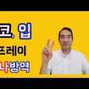 남대문의료기 빛과세상광명사 이미지