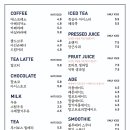 빵과당신 이미지