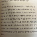 🪗 영화 한 편 뚝딱, <아코디언> 완독 후기 | 부커상 후보 <고래> 천명관 작가님 10년 만의 신간