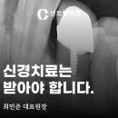 새망미메디칼빌딩 이미지