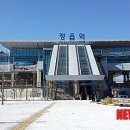 정읍역 뉴시스