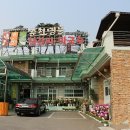 춘천명물닭갈비막국수신관 네이버블로그