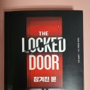 문*진 - 미추홀구 주승로197번길 6 | 문*진