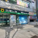 부산내과의원 이미지