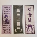 마산 내서 맛집 &#39;끗집&#39; 레트로분위기 마산경양식돈까스