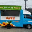 다인푸드 이미지