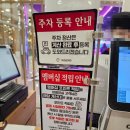 울산 삼산동 업스퀘어 맛집 스시로 회전초밥 가족외식 데이트 추천