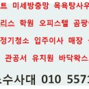 럭스 당구장 이미지
