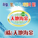 하늘메디칼 주식회사 한겨레