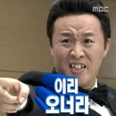 마로한
