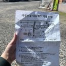 덕유농장 | 대전근교캠핑장 덕유캠프농장 D2 사이트 1박2일
