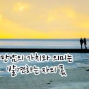 우연한만남 이미지