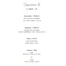 오스테리아리오 이미지
