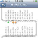 굿모닝민박 이미지