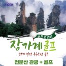 (주)선샤인호텔 이미지