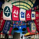 코드이스케이프 가로수길점