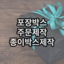 태봉유통 이미지