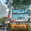 본가갈비 이미지