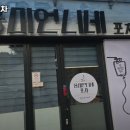 용미언니네